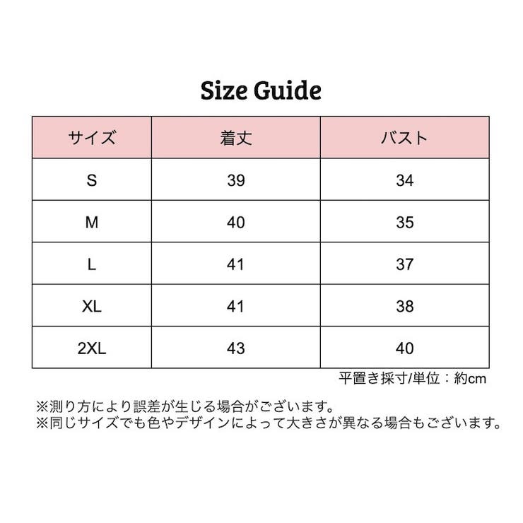 タンクトップ ノースリーブ レディース | PlusNao | 詳細画像19 