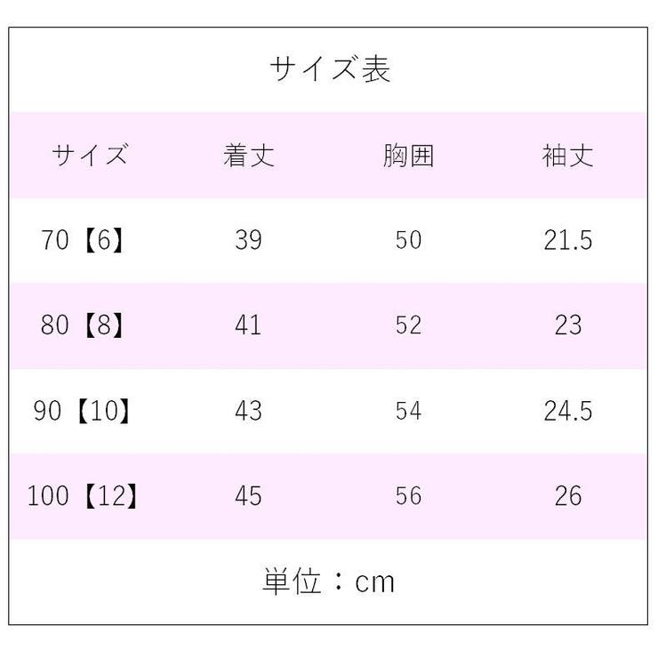 ワンピース チュニック 長袖 | PlusNao | 詳細画像19 