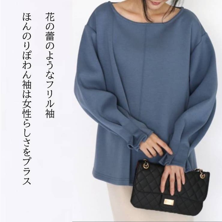 スクーバAラインボードネックプルオーバ レディース トップス | PlusNao | 詳細画像2 