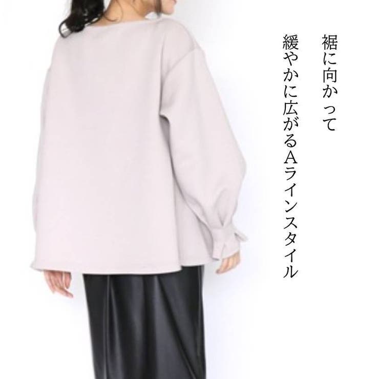 スクーバAラインボードネックプルオーバ レディース トップス | PlusNao | 詳細画像3 