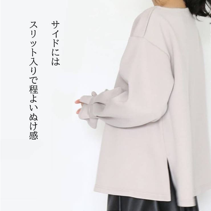 スクーバAラインボードネックプルオーバ レディース トップス | PlusNao | 詳細画像5 