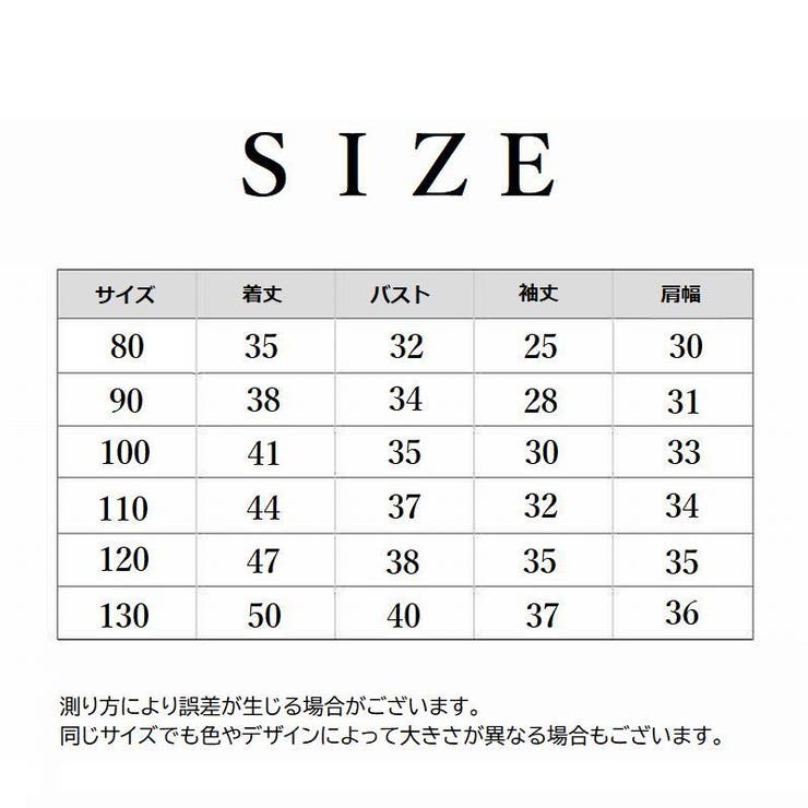 ブラウス トップス キッズ | PlusNao | 詳細画像19 