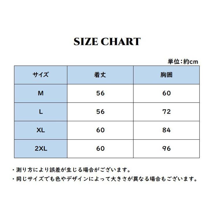 補正インナー メンズ 大きいサイズ | PlusNao | 詳細画像9 