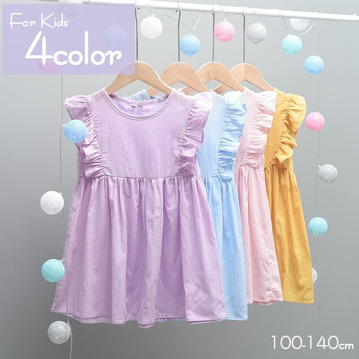 ワンピース ノースリーブ キッズ | PlusNao | 詳細画像1 