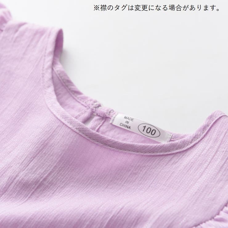 ワンピース ノースリーブ キッズ | PlusNao | 詳細画像9 