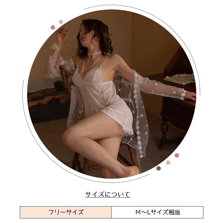 ナイトガウン レディース 女性 | PlusNao | 詳細画像11 