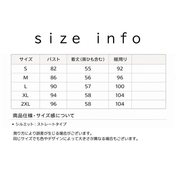 キャミソール レディース 婦人服 | PlusNao | 詳細画像20 