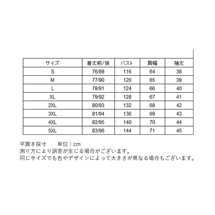 シャツ 長袖 チュニック丈 | PlusNao | 詳細画像9 