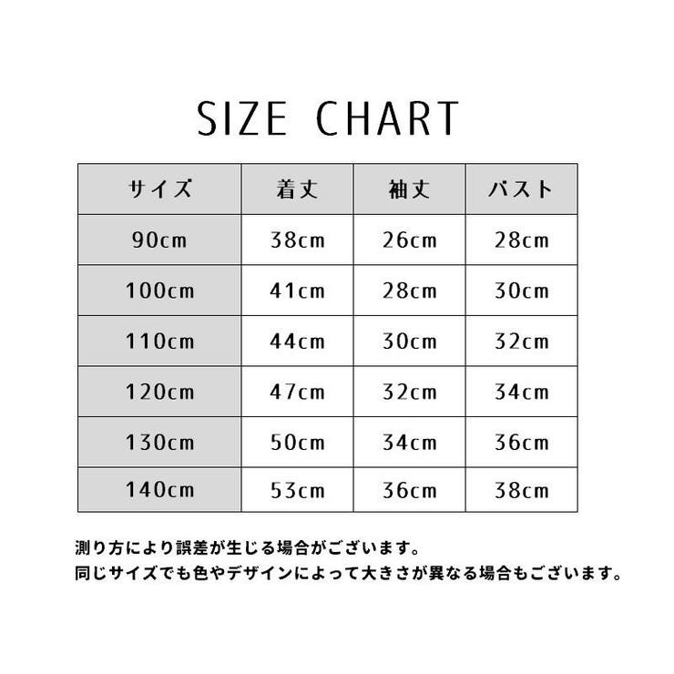 Tシャツ カットソー ラグラン | PlusNao | 詳細画像19 