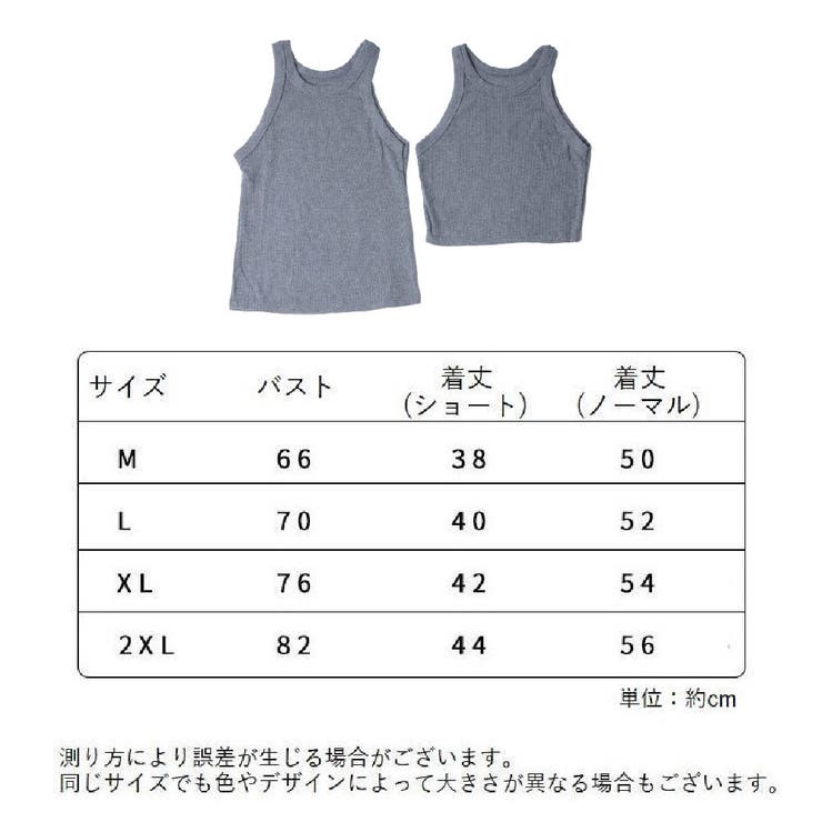 タンクトップ レディース 女性用[品番：FQ000147708]｜PlusNao