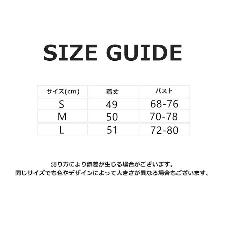 キャミソール レディース 女性 | PlusNao | 詳細画像15 
