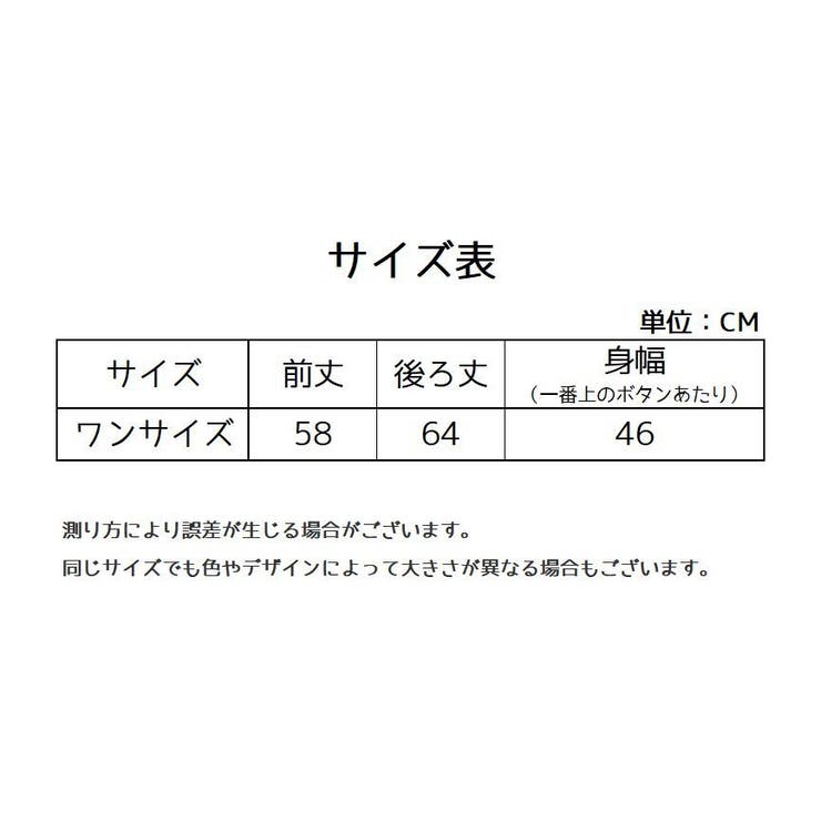 ニット ノースリーブ ベスト | PlusNao | 詳細画像7 
