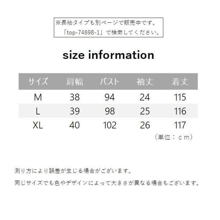 ワンピース レディース 女性用 | PlusNao | 詳細画像7 