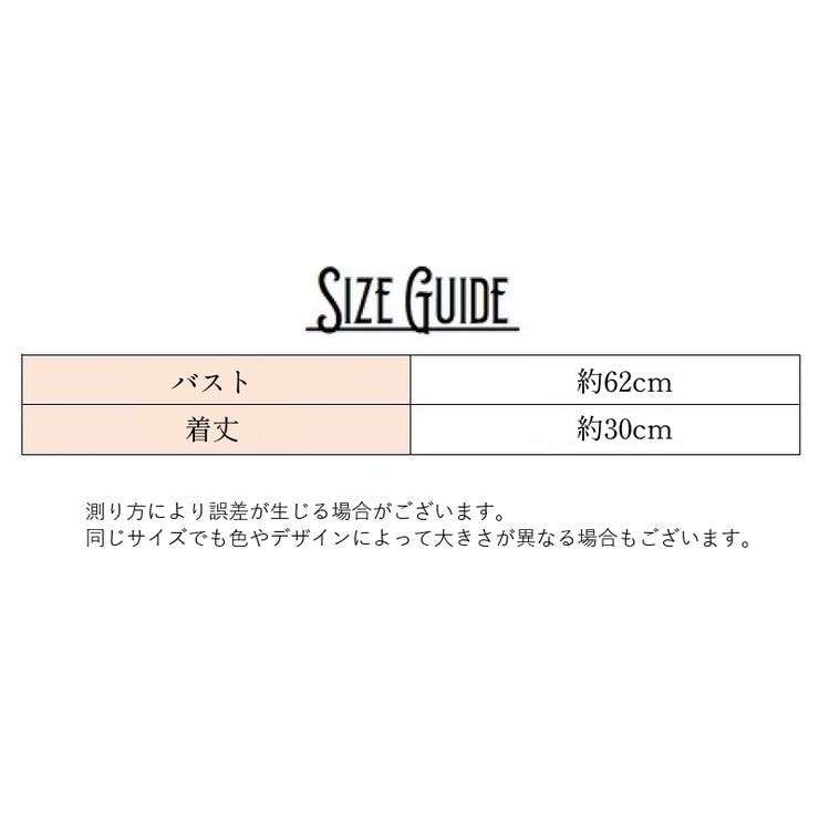 キャミソール ビスチェ ソフトカップ付き | PlusNao | 詳細画像15 