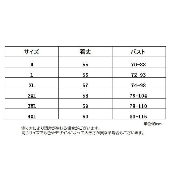 カットソー ノースリーブ レディース | PlusNao | 詳細画像20 