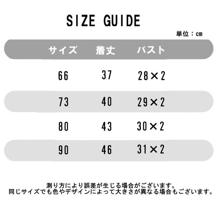 ロンパース カバーオール ベビー | PlusNao | 詳細画像12 