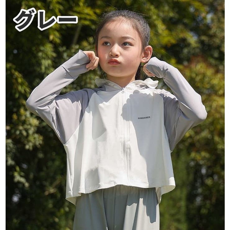 ラッシュガード フェイスカバー付き 長袖 | PlusNao | 詳細画像19 