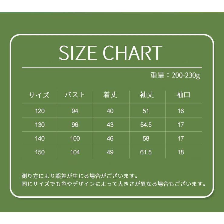 ラッシュガード フェイスカバー付き 長袖 | PlusNao | 詳細画像20 