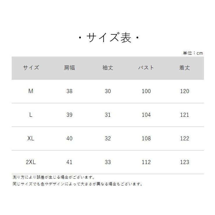 ティアードワンピース マキシワンピ レディース | PlusNao | 詳細画像20 
