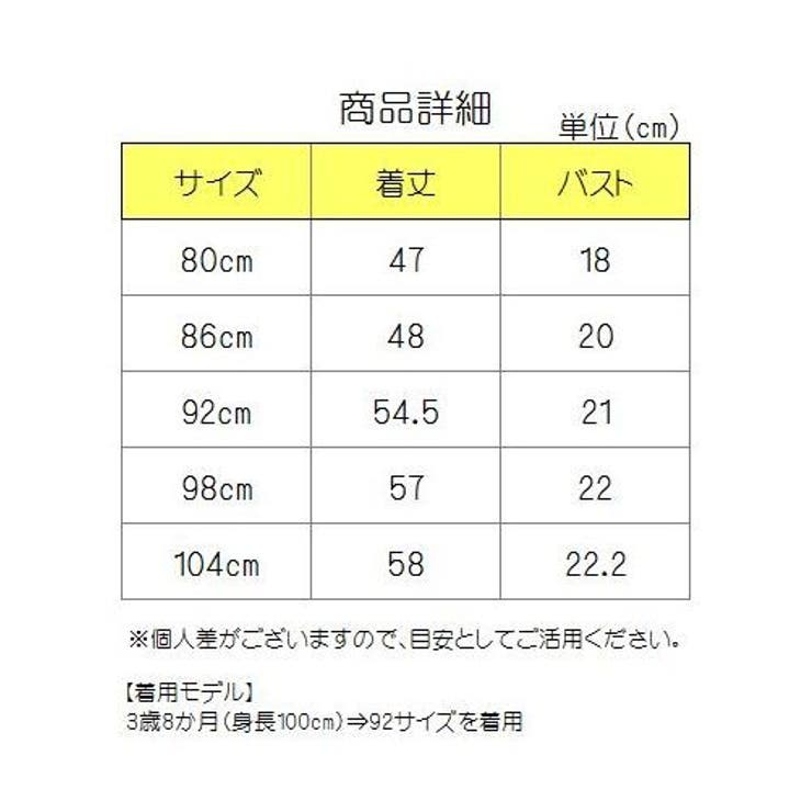 ワンピース ノースリーブ キャミソール | PlusNao | 詳細画像19 