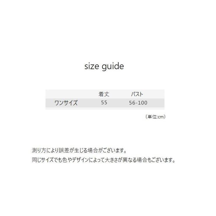タンクトップ ノースリーブ リブ生地 | PlusNao | 詳細画像20 