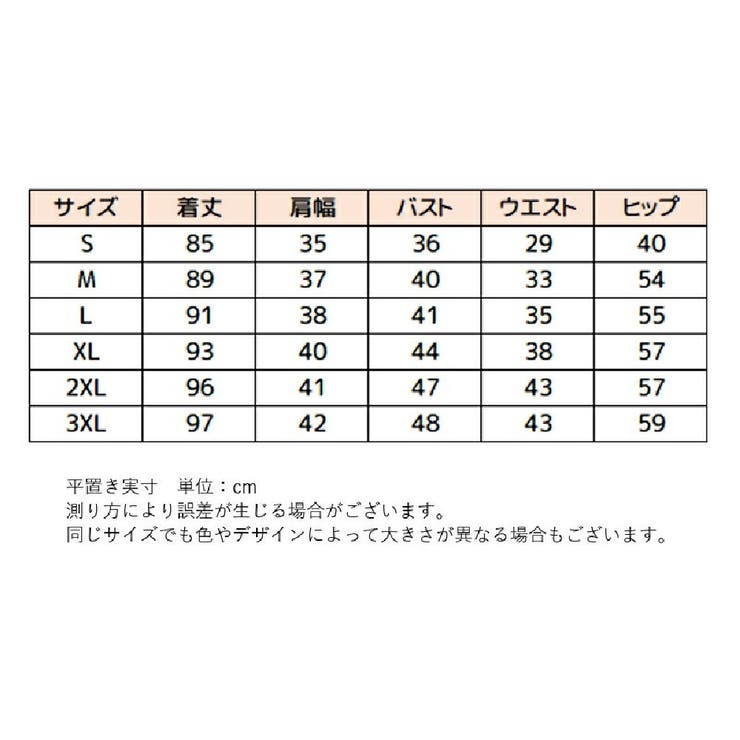 カシュクールワンピース 半袖 フレア | PlusNao | 詳細画像20 