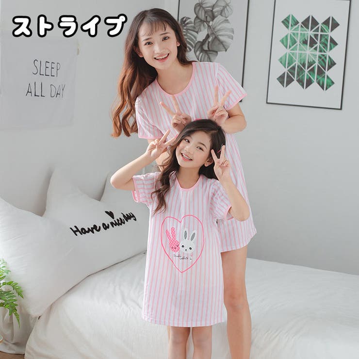 パジャマ ルームウェア 親子ペア | PlusNao | 詳細画像10 