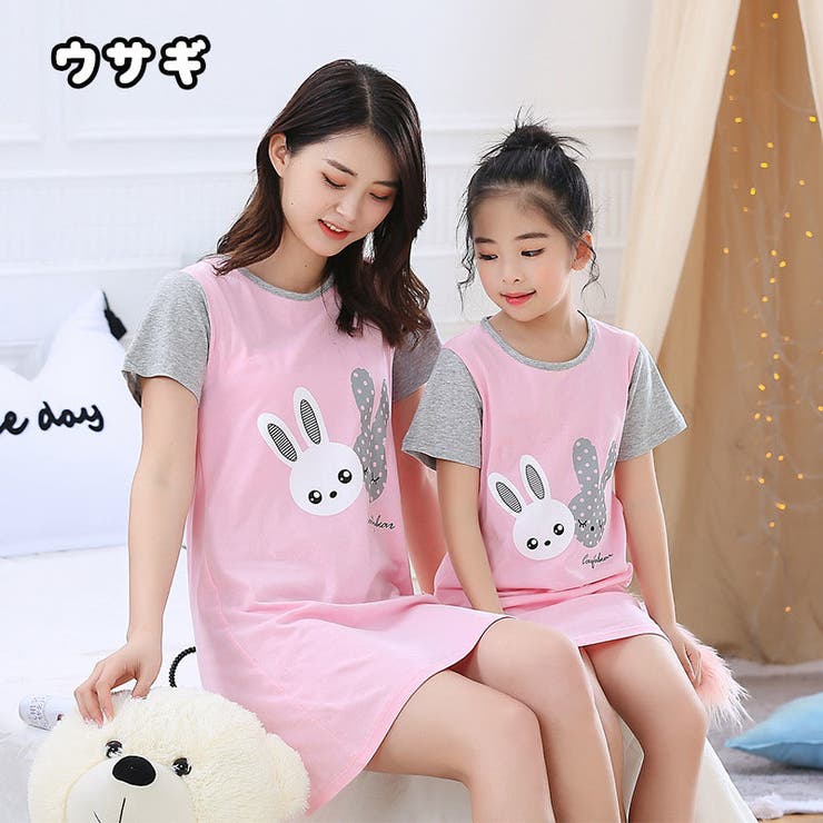 パジャマ ルームウェア 親子ペア | PlusNao | 詳細画像13 