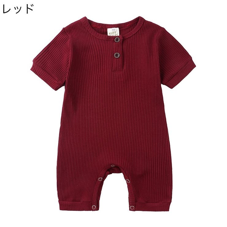 ロンパース ベビー 赤ちゃん | PlusNao | 詳細画像11 