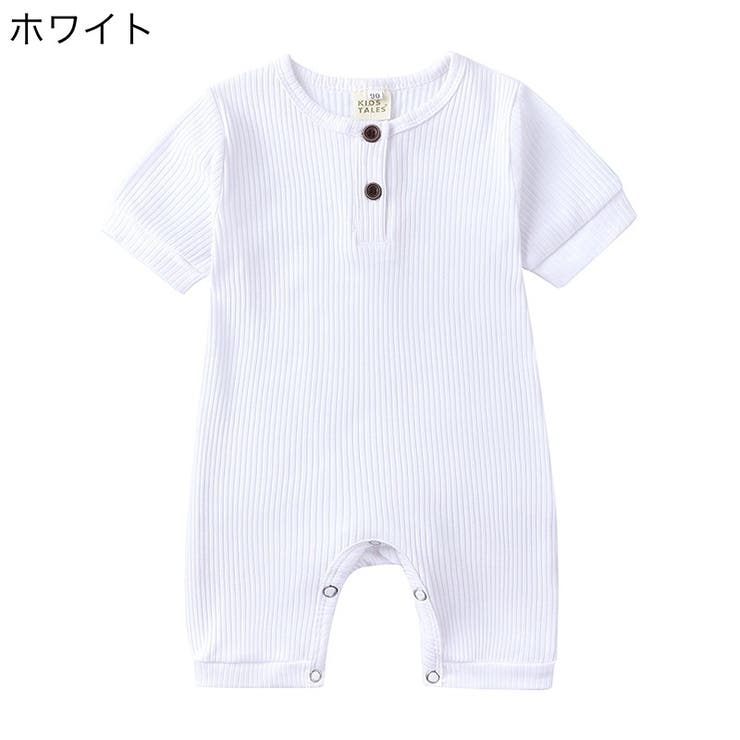 ロンパース ベビー 赤ちゃん | PlusNao | 詳細画像12 