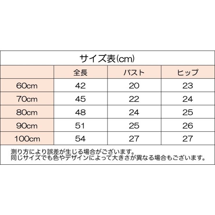 ロンパース ベビー 赤ちゃん | PlusNao | 詳細画像20 