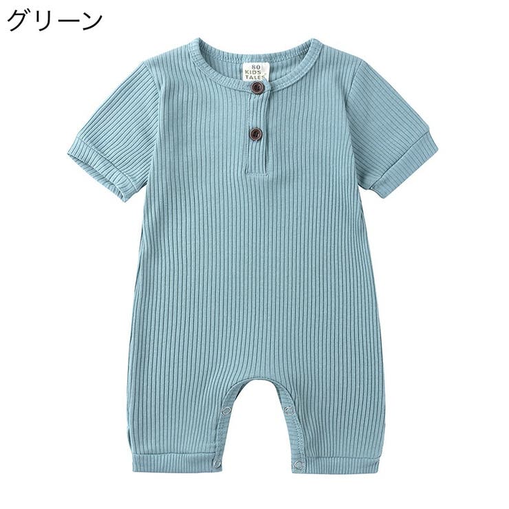 ロンパース ベビー 赤ちゃん | PlusNao | 詳細画像3 