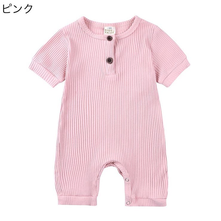ロンパース ベビー 赤ちゃん | PlusNao | 詳細画像4 