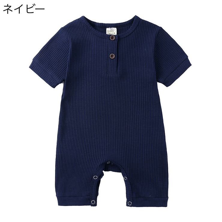 ロンパース ベビー 赤ちゃん | PlusNao | 詳細画像7 
