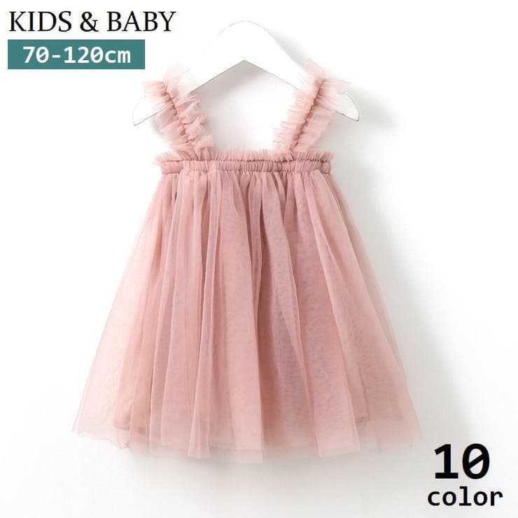 キャミソールワンピース キャミワンピ チュール | PlusNao | 詳細画像1 