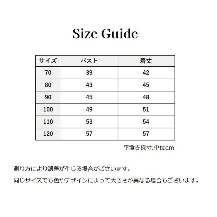 キャミソールワンピース キャミワンピ チュール | PlusNao | 詳細画像14 