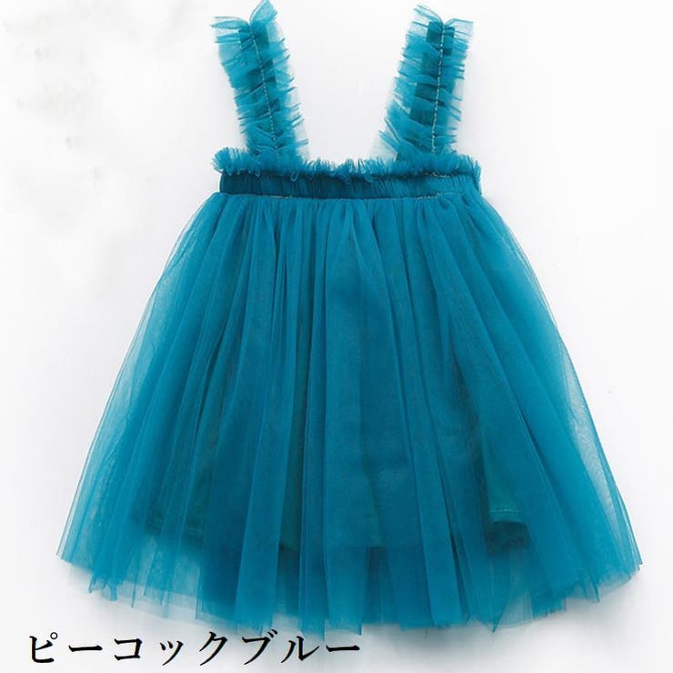 キャミソールワンピース キャミワンピ チュール | PlusNao | 詳細画像9 