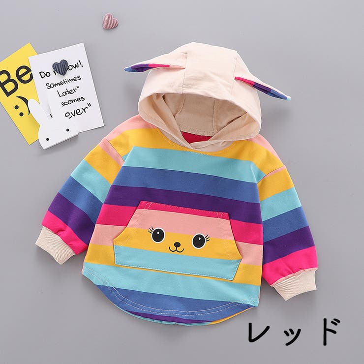 パーカー フーディー 子供服 | PlusNao | 詳細画像3 