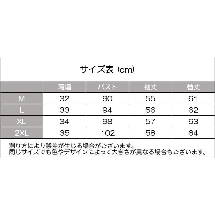 カットソー 長袖 ロングTシャツ | PlusNao | 詳細画像20 