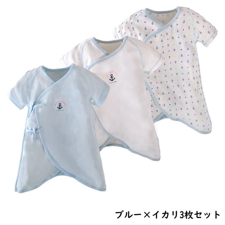 コンビ肌着 3枚セット ベビー | PlusNao | 詳細画像3 