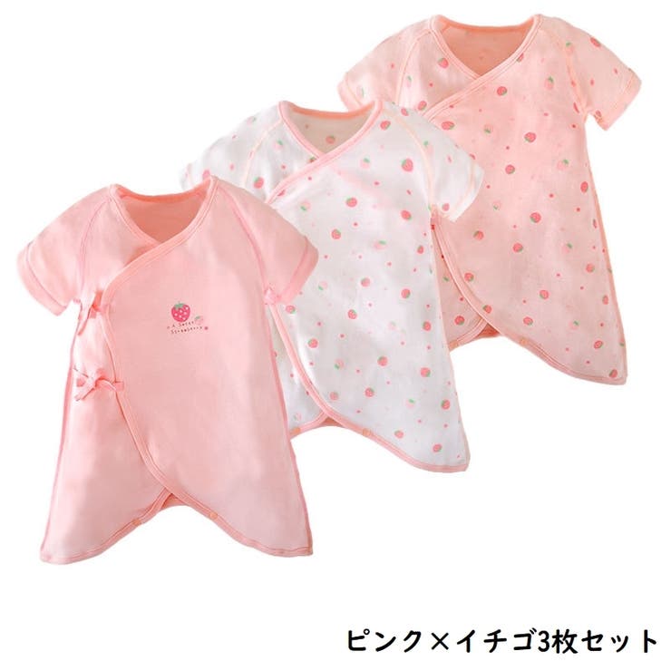 コンビ肌着 3枚セット ベビー | PlusNao | 詳細画像4 