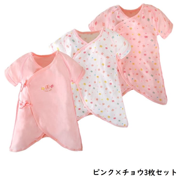 コンビ肌着 3枚セット ベビー | PlusNao | 詳細画像5 