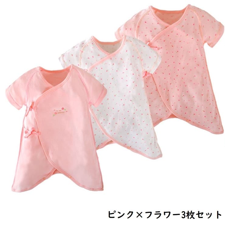 コンビ肌着 3枚セット ベビー | PlusNao | 詳細画像6 