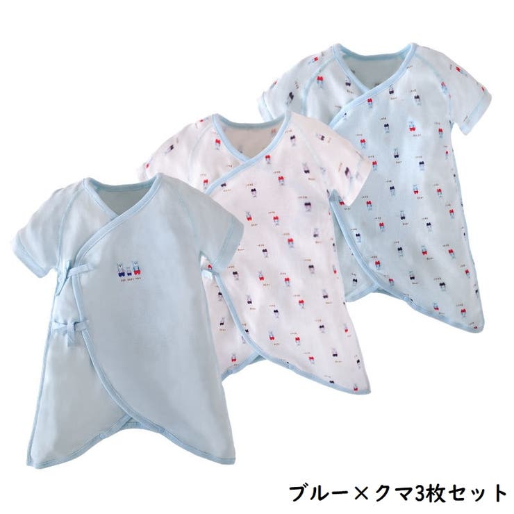 コンビ肌着 3枚セット ベビー | PlusNao | 詳細画像7 