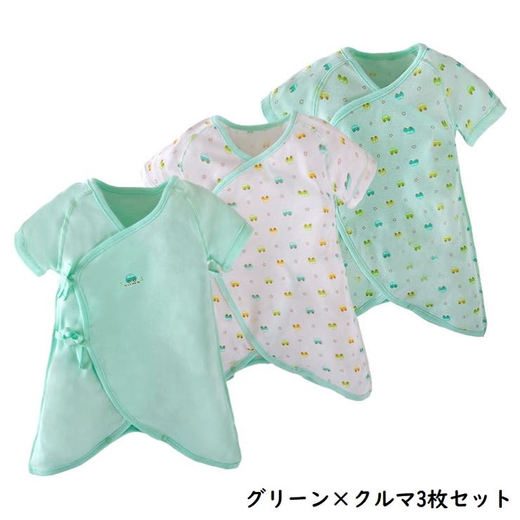 コンビ肌着 3枚セット ベビー | PlusNao | 詳細画像8 