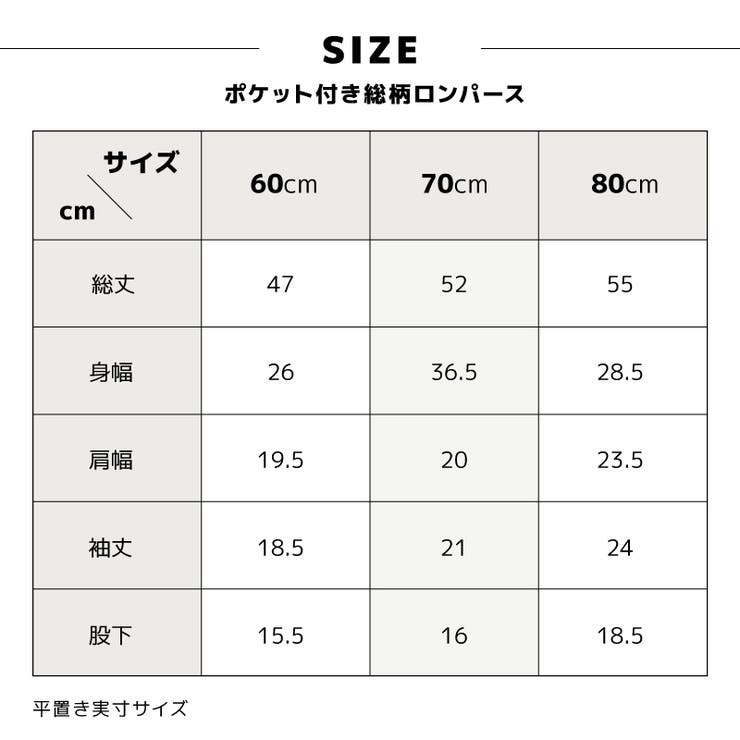 ロンパース カバーオール ベビーウェア | PlusNao | 詳細画像17 