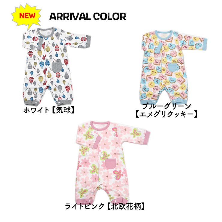 ロンパース カバーオール ベビーウェア | PlusNao | 詳細画像5 