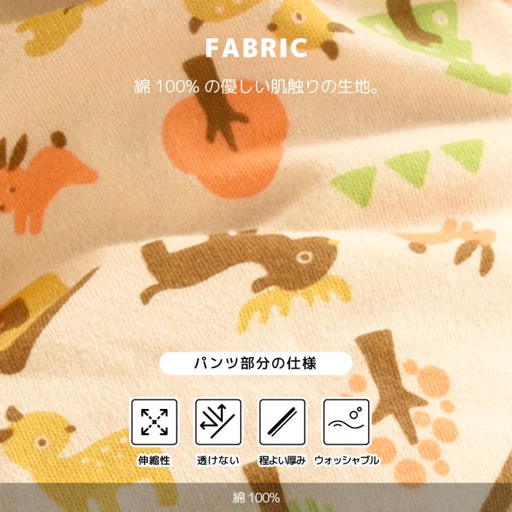 ロンパース カバーオール ベビーウェア | PlusNao | 詳細画像6 