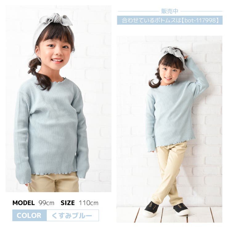 カットソー 長袖 リブ | PlusNao | 詳細画像11 