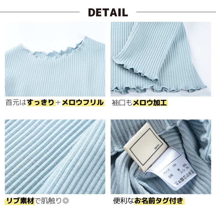 カットソー 長袖 リブ | PlusNao | 詳細画像12 